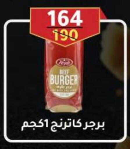 available at Wekalet Elmansoura - Dakahlia  in Egypt - Cairo