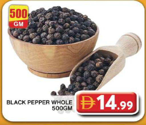 Pepper available at جراند هايبر ماركت in الإمارات العربية المتحدة , الامارات - دبي