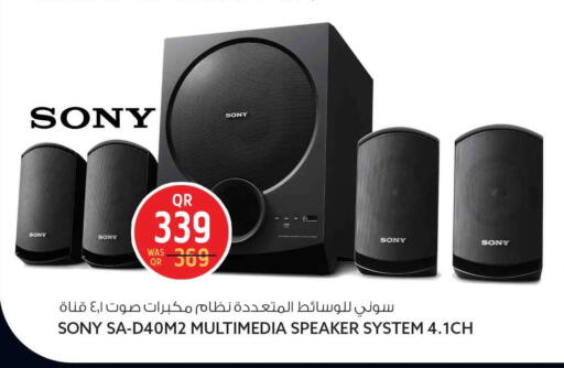 available at Safari Hypermarket in Qatar - Al Shamal