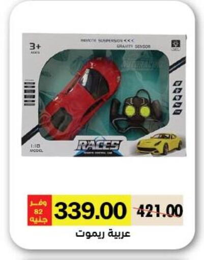 available at رويال هاوس in Egypt - القاهرة