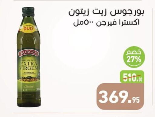 available at Othaim Market   in Egypt - Cairo