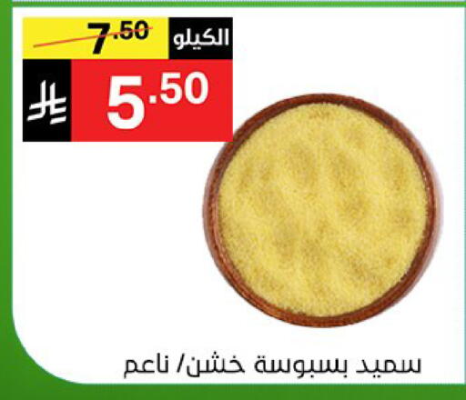 available at نوري سوبر ماركت‎ in مملكة العربية السعودية, السعودية, سعودية - جدة