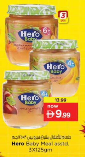 Banana Apple available at نستو هايبرماركت in الإمارات العربية المتحدة , الامارات - الشارقة / عجمان