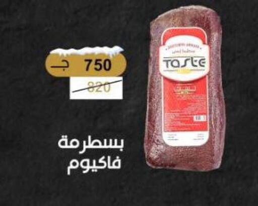 available at Wekalet Elmansoura - Dakahlia  in Egypt - Cairo