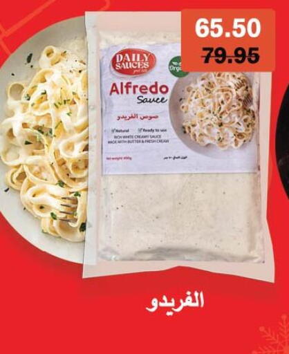 available at Royal House in Egypt - Cairo