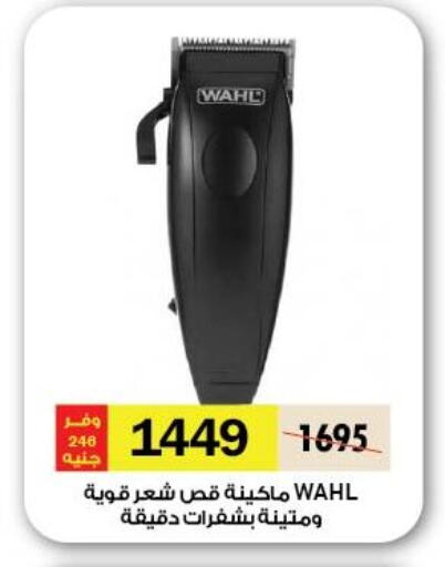 available at Royal House in Egypt - Cairo