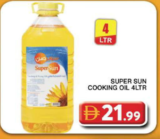 available at Grand Hyper Market in UAE - Dubai