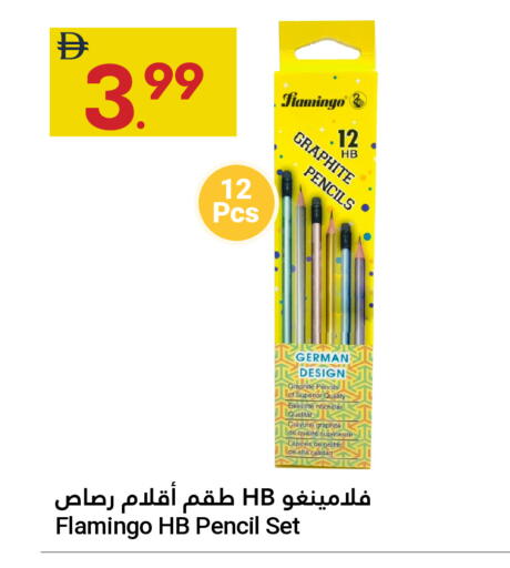 available at Grand Emirates Market in UAE - Abu Dhabi