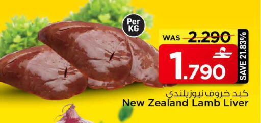 available at مارك & سايف in عُمان - مسقط‎