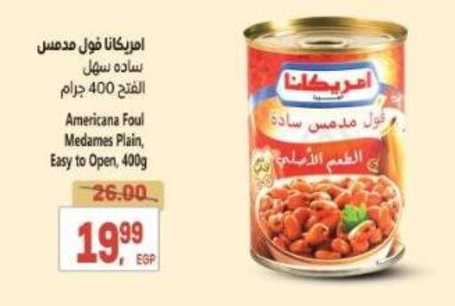 available at El.Husseini supermarket  in Egypt - Cairo