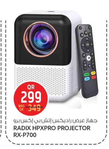 available at سفاري هايبر ماركت in قطر - الريان