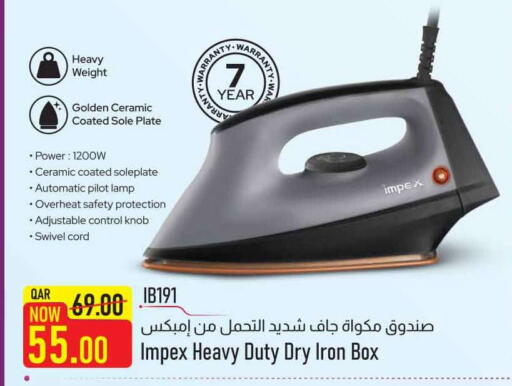 available at Safari Hypermarket in Qatar - Doha