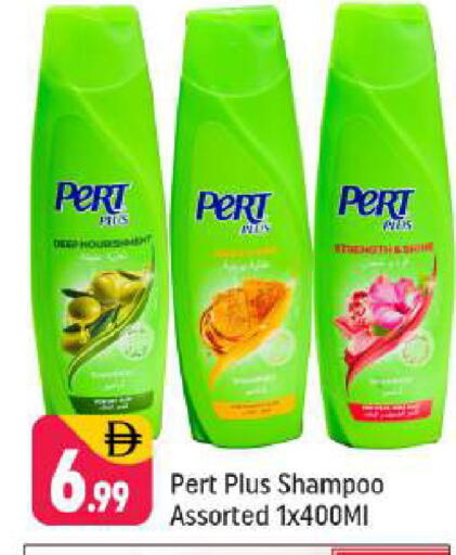 available at شكلان ماركت in الإمارات العربية المتحدة , الامارات - دبي