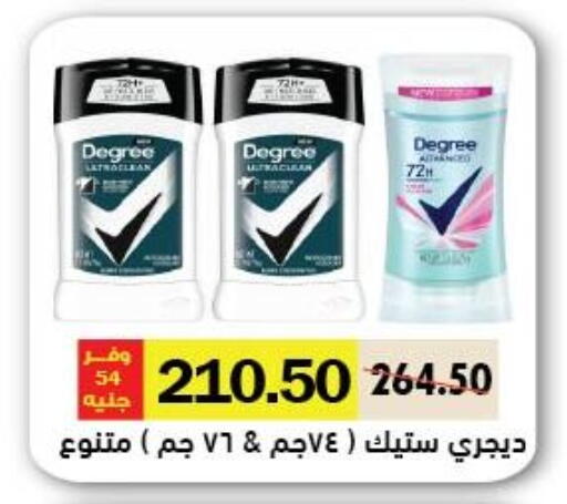 available at رويال هاوس in Egypt - القاهرة