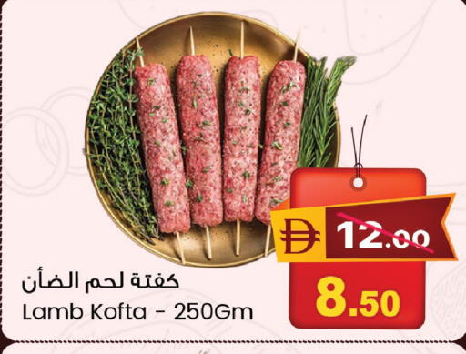 available at Safari Hypermarket  in UAE - Dubai