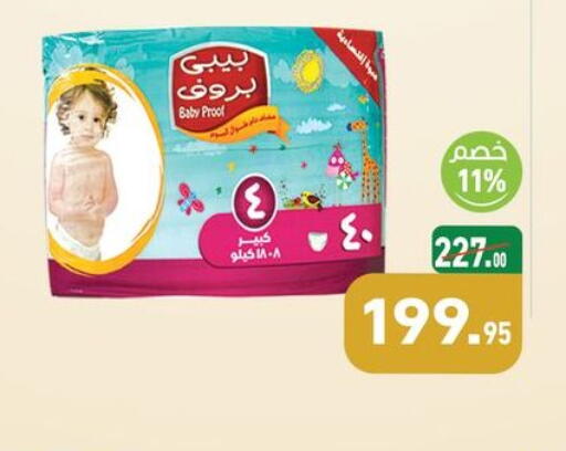 available at Othaim Market   in Egypt - Cairo