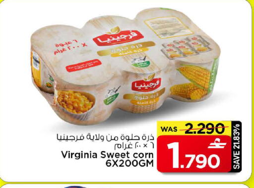 available at MARK & SAVE in Oman - Muscat
