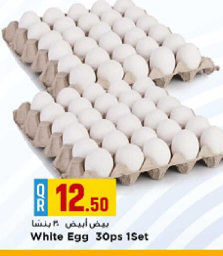 available at Marza Hypermarket in Qatar - Doha