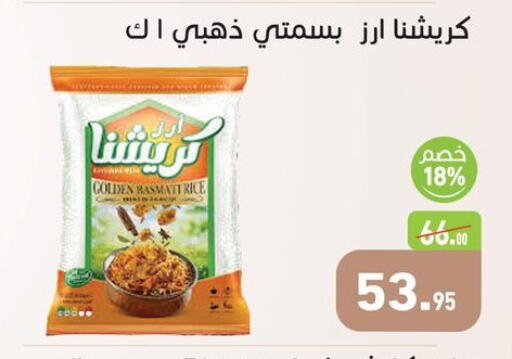 available at Othaim Market   in Egypt - Cairo