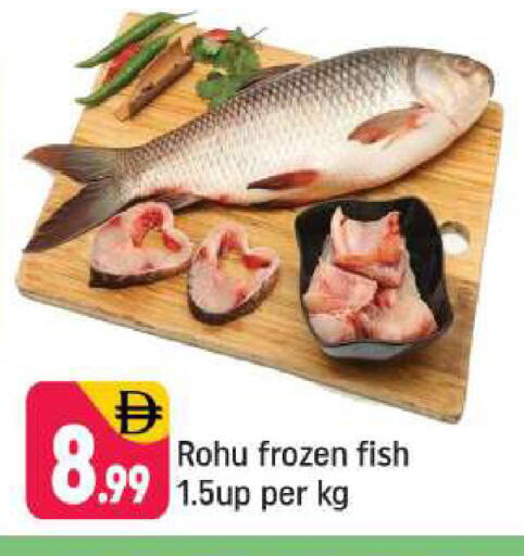 available at Shaklan  in UAE - Dubai