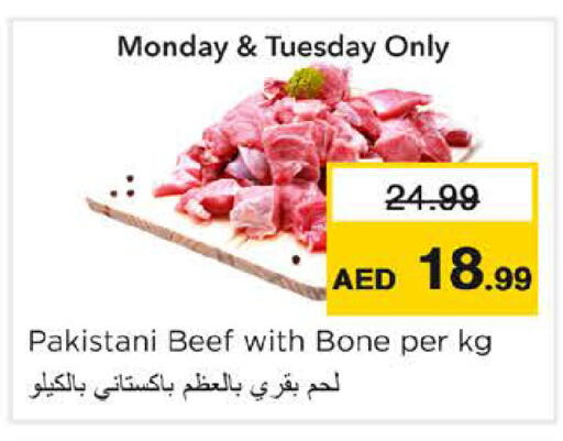 available at نستو هايبرماركت in الإمارات العربية المتحدة , الامارات - رَأْس ٱلْخَيْمَة