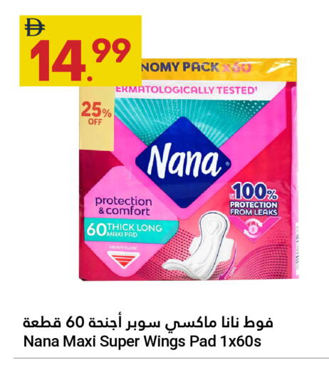 available at Grand Emirates Market in UAE - Abu Dhabi