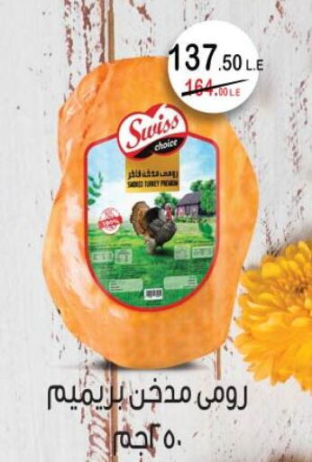 available at رويال هاوس in Egypt - القاهرة