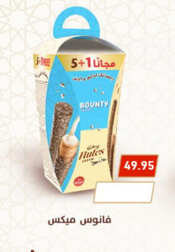 available at Othaim Market   in Egypt - Cairo