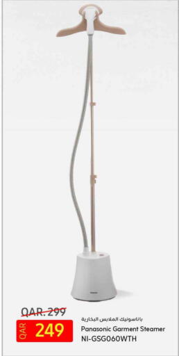 available at سفاري هايبر ماركت in قطر - الريان