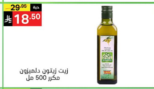 available at نوري سوبر ماركت‎ in مملكة العربية السعودية, السعودية, سعودية - جدة