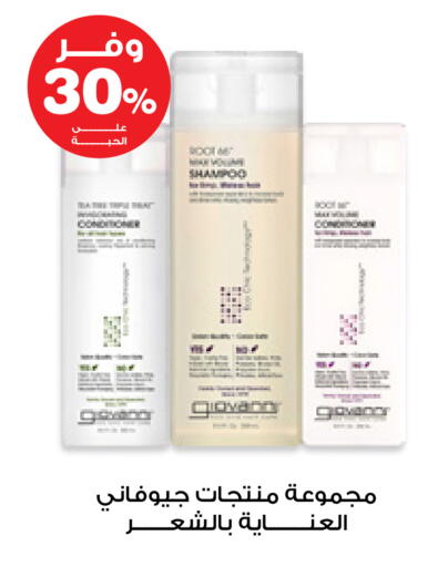 available at صيدليات انوفا in مملكة العربية السعودية, السعودية, سعودية - القنفذة