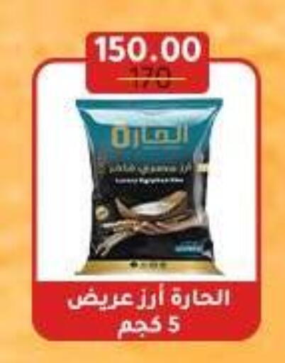available at Wekalet Elmansoura - Dakahlia  in Egypt - Cairo