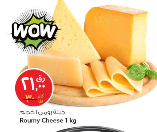 available at Safari Hypermarket in Qatar - Al Rayyan