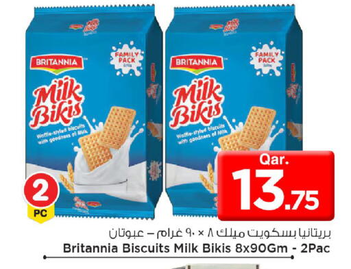 available at مارك & سيف in قطر - الضعاين