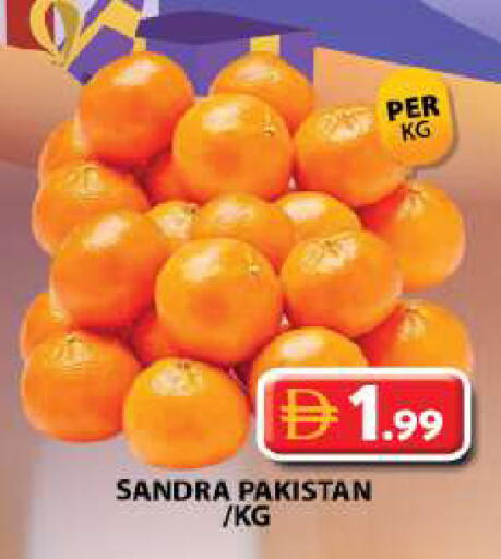 from Pakistan available at Grand Hyper Market in UAE - Sharjah / Ajman