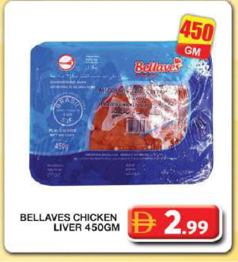 available at Grand Hyper Market in UAE - Dubai