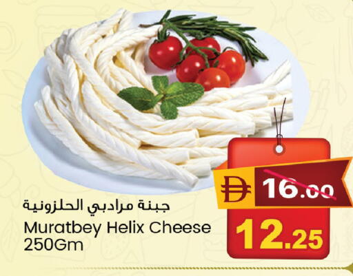 available at Safari Hypermarket  in UAE - Dubai