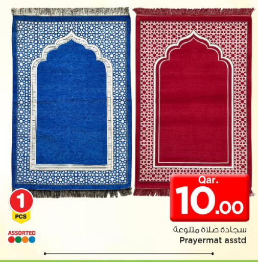 available at مارك & سيف in قطر - الضعاين