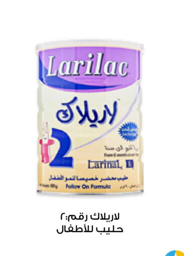 available at صيدليات انوفا in مملكة العربية السعودية, السعودية, سعودية - القنفذة