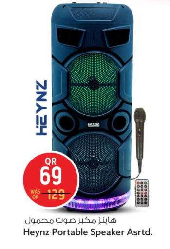 available at سفاري هايبر ماركت in قطر - الخور