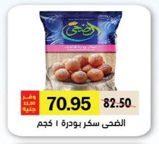 available at رويال هاوس in Egypt - القاهرة