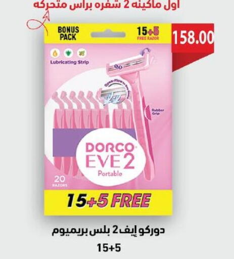 available at Royal House in Egypt - Cairo