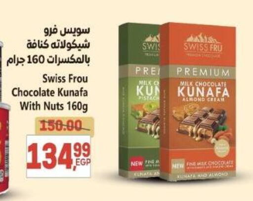 available at El.Husseini supermarket  in Egypt - Cairo