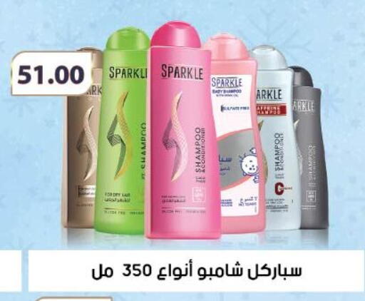 available at رويال هاوس in Egypt - القاهرة