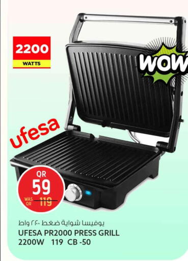 available at سفاري هايبر ماركت in قطر - الريان