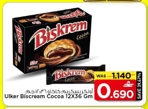 available at MARK & SAVE in Oman - Muscat