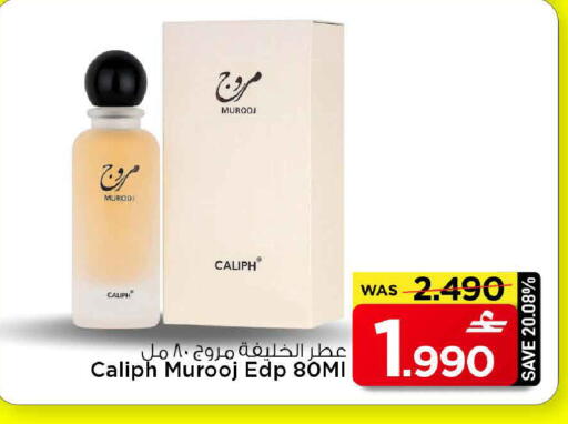 available at MARK & SAVE in Oman - Muscat
