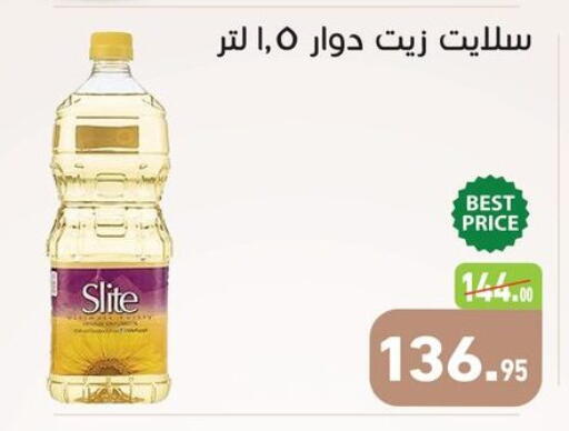 available at Othaim Market   in Egypt - Cairo