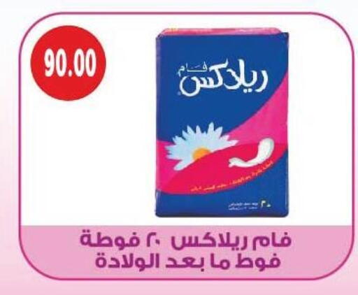 available at رويال هاوس in Egypt - القاهرة