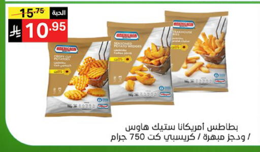 Potato available at نوري سوبر ماركت‎ in مملكة العربية السعودية, السعودية, سعودية - جدة
